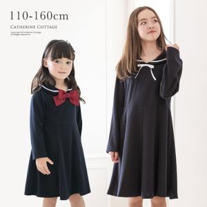 卒服 ワンピース セールの通販 Au Pay マーケット