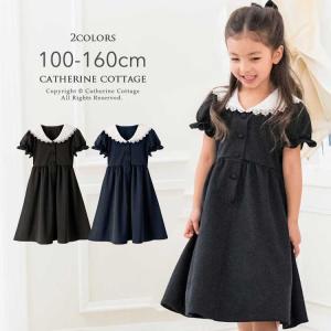 キャサリン コテージ ワンピースの通販 Au Pay マーケット