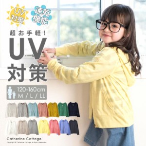 女の子 140 カーディガンの通販 Au Pay マーケット