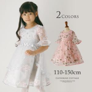 キャサリン コテージ ドレス 140の通販 Au Pay マーケット