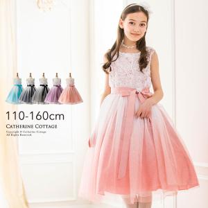 ピアノ 発表会 ドレス 160cmの通販 Au Pay マーケット