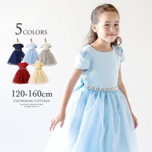 ワンピース 子供服 水色の通販 Au Pay マーケット ワンピース 子供服 水色の通販 Au Pay マーケット
