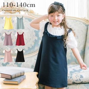 ワンピース 140cm フォーマルの通販 Au Pay マーケット