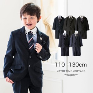 キッズ 男の子 卒園式 入学式 スーツの通販｜au PAY マーケット