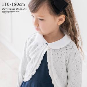 ボレロ カジュアルの通販 Au Pay マーケット