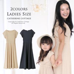 キャサリン コテージ ワンピースの通販 Au Pay マーケット