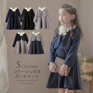 入学式 スーツ 女の子の通販 Au Pay マーケット