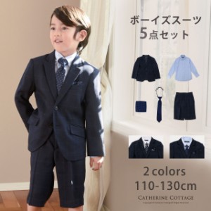 入学式 スーツ 男の子 おしゃれの通販｜au PAY マーケット