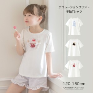 PC948　キッズ Tシャツ 【セール】デコレーションプリント半袖Tシャツ 女の子 無地 白 YUP12 《メール便優先商品》