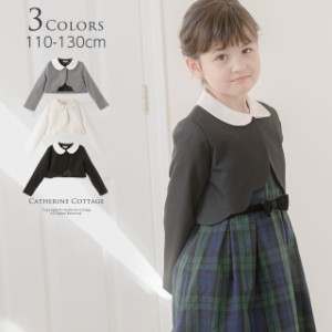 PC941 入学式 女の子 服 ボレロ【/セール】襟スカラップボレロ 千鳥格子 フォーマル 喪服 法事 ジャケット キッズ キャサリンコテージ TA