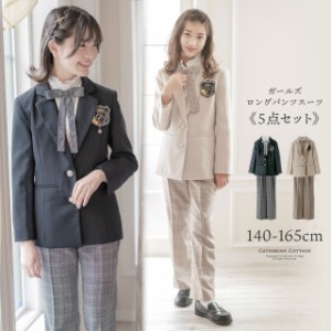 arisana  卒業式　スーツ　女の子　小学生　パンツ　子供服　パンツスーツ