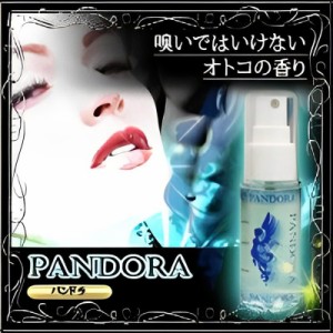 パンドラ PANDORA フェロモン 香水 フレグランス 男性 メンズ 体臭 臭い ニオイ モテ 恋愛〔mr-0153〕