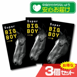 オカモト スーパー ビッグボーイ コンドーム サイズL 12個x3箱セット 避妊 CONDOM ビックサイズ 大きめ〔mr-0428〕