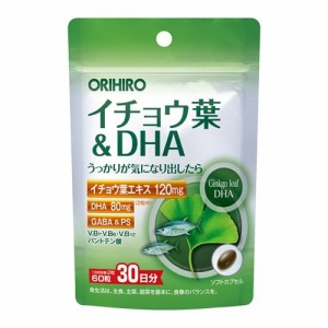 イチョウ葉＆DHA メール便OK ORIHIRO オリヒロ サプリメント 健康食品 冴え うっかり めぐり サポート〔mr-0934〕