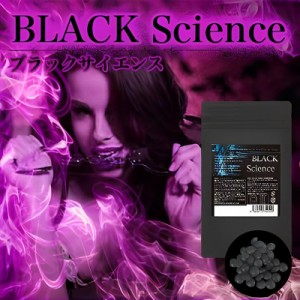 ブラックサイエンス BLACK Science ニオイ 臭い フェロモン サプリ 口臭 体臭 デオドラント ブレスケア〔mr-1361〕