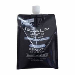 スカルプケア 薬用シャンプー ノンシリコンタイプ 大容量 詰替用 1000mL ヘアケア 育毛 スカルプケア 薄毛 抜け毛 発毛 頭皮〔mr-1499〕