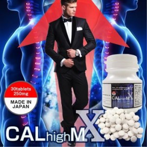 カルハイムＸ CALhighM X カルシウムサプリ ドロマイト鉱石含有食品 250mg×30粒〔mr-1572〕