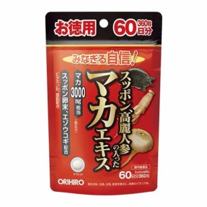 スッポン高麗人参の入ったマカエキス徳用 360粒 メール便OK サプリメント メンズ 活力 オリヒロ〔mr-1668〕