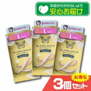 グラマラスバタフライ ラージサイズコンドーム 6個入x3箱セット 避妊 CONDOM〔mr-2046〕