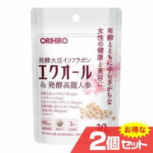 エクオール＆発酵高麗人参 90粒×2個セット ORIHIRO オリヒロ ホルモン対策 健康食品 大豆イソフラボン サポニン〔mr-2258-2〕