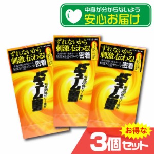 サガミ バキューム密着 コンドーム 10個入x3箱セット 避妊 CONDOM〔mr-2508〕