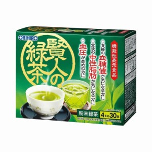 賢人の緑茶 30本 機能性表示食品 ダイエット 中性脂肪 おいしい GABA オリヒロ ORIHIRO 欧力喜楽 健康〔mr-2993〕