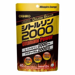 シトルリン2000 Ultimate Power メール便OK メンズ サプリメント 男性用 パワー 活力 元気 オリヒロ ORIHIRO 欧力喜楽〔mr-3059〕