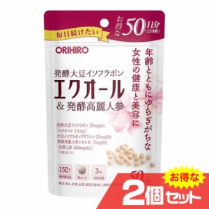 エクオール＆発酵高麗人参徳用 150粒×2個セット ORIHIRO オリヒロ 女性 パワー ホルモンバランス 健康食品〔mr-3132-2〕