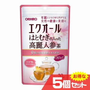 エクオールはとむぎの入った高麗人参茶 5個セット 健康食品 健康茶 女性 お悩み ホルモン ノンカフェイン〔mr-3276-5〕