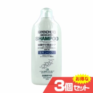 加美乃素 薬用シャンプー B＆P 300mL 3個セット スカルプケア ふけ かゆみ 毛髪 頭皮 汗臭 清浄 生育環境を整える 洗浄力〔mr-3330-3〕