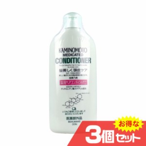 加美乃素 薬用ヘアコンディショナー B＆P 300mL 3個セット スカルプケア ふけ かゆみ 毛髪 頭皮 汗臭 清浄 生育環境 洗浄力〔mr-3331-3〕