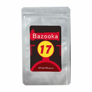 ポイント増量 Bazooka17 バズーカ17 メンズ 男性 サプリメント 健康 元気 活力 免疫力 パワー 悩み 日本製〔mr-3352〕