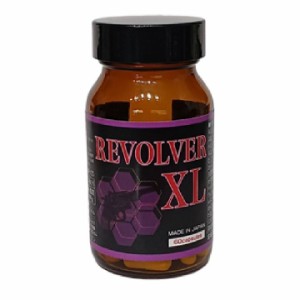 ポイント増量 REVOLVER XL リボルバーXL メンズ 男性 サプリメント 健康 元気 活力 免疫力 パワー 悩み 日本製〔mr-3362〕