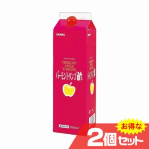 バーモントリンゴ酢 2個セット オリヒロ ORIHIRO ヘルシー 健康飲料 美容飲料 ハチミツ 米酢 クエン酸 濃縮タイプ 〔mr-3375-2〕