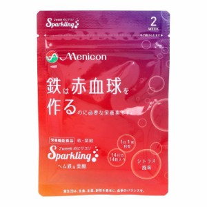 2week めにサプリ Sparkling ヘム鉄＆葉酸 シトラス風味 14日分 14粒入 栄養機能食品 サプリメント 赤血球 シトラス風味 メニコン〔mr-37