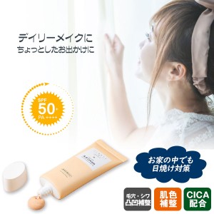 ジゴット シグネチャー サンスクリーン BBクリーム SPF50+PA++++ 50ml ベース メイク 下地 日焼け止め UVケア ファンデーション 韓国 コ