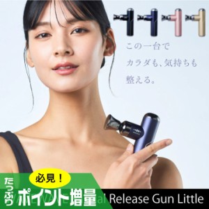 ポイント増量 WAVEWAVE Fascial Release Gun Little ファーシャル リリースガン 肩 首 グッズ リラックス リフレッシュ 軽量 コードレス 