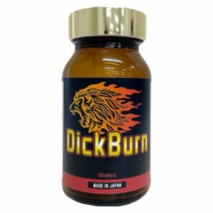 ポイント増量 DickBurn ディックバーン 男性用 メンズ 健康食品 サプリメント 元気 活力 免疫力 パワー 日本製 〔mr-3923〕