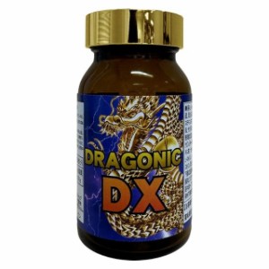 ポイント増量 DORAGONIC DX ドラゴニック DX 男性用 メンズ 健康食品 サプリメント 元気 活力 免疫力 パワー 日本製 〔mr-3926〕