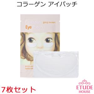 韓国コスメ 目元 パックの通販 Au Pay マーケット