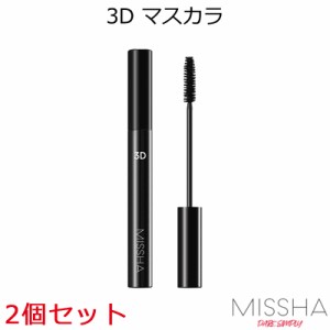 『MISSHA・ミシャ』2個セット ザ・スタイル 3Dマスカラ 【韓国コスメ】