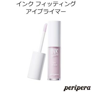 韓国 まつげ 美容液の通販 Au Pay マーケット