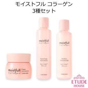 エチュード ハウス モイスト フルの通販 Au Pay マーケット