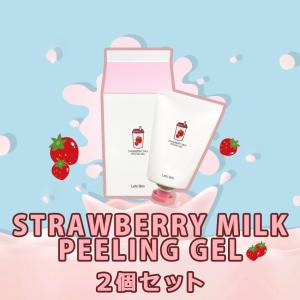 ストロベリー コスメの通販 Au Pay マーケット