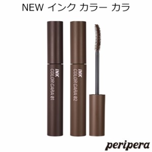 ペリペラ NEW インク カラー カラ【韓国コスメ】【Peripera】【マスカラ】【アイメイク】