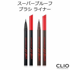 クリオ スーパープルーフ ブラシ ライナー【キルブラック】【キルブラウン】【韓国コスメ】【CLIO】【ブラッシュ】【アイライナー】【ウ