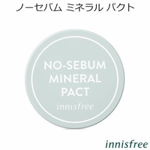 イニスフリー ノーセバム ミネラル パクト【リニューアル】【韓国コスメ】【innisfree】【シーバム】【ベースメイク】