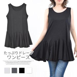 透ける 素材 ワンピース インナーの通販 Au Pay マーケット