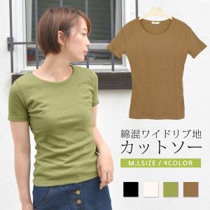 タイト カットソー レディースの通販 Au Pay マーケット