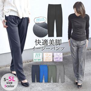 ジャージ 素材 パンツ レディースの通販 Au Pay マーケット
